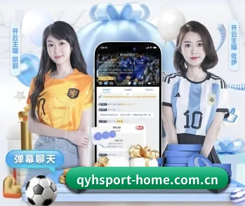 关于我们 - 体育资讯内容服务(QYSports)