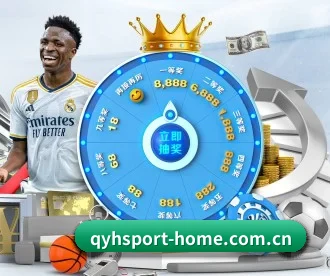 qy球友会官方网站 APP(QYSports)