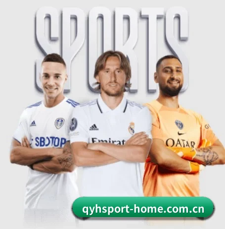 qy球友会官方网站 APP(QYSports)